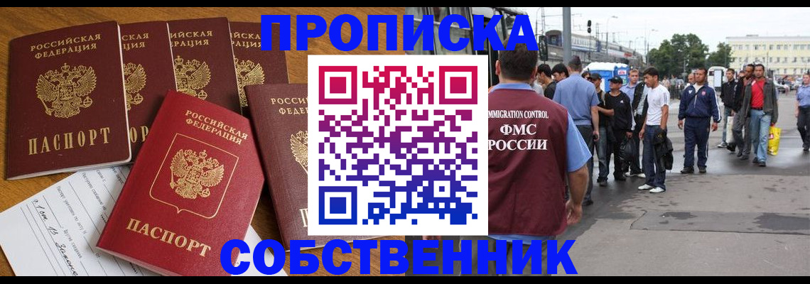 регистрация в Каменск-Шахтинском