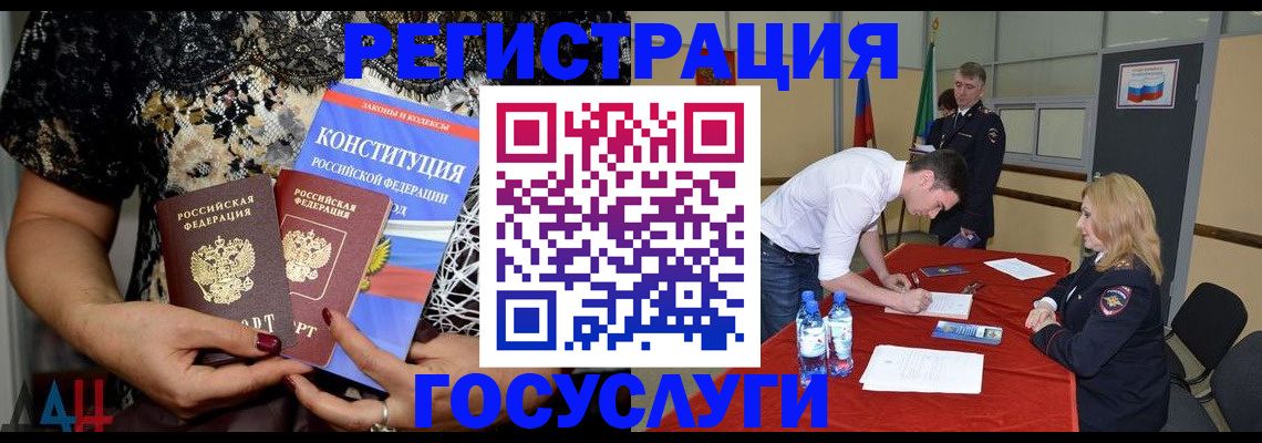 прописка от собственника в Каменск-Шахтинском